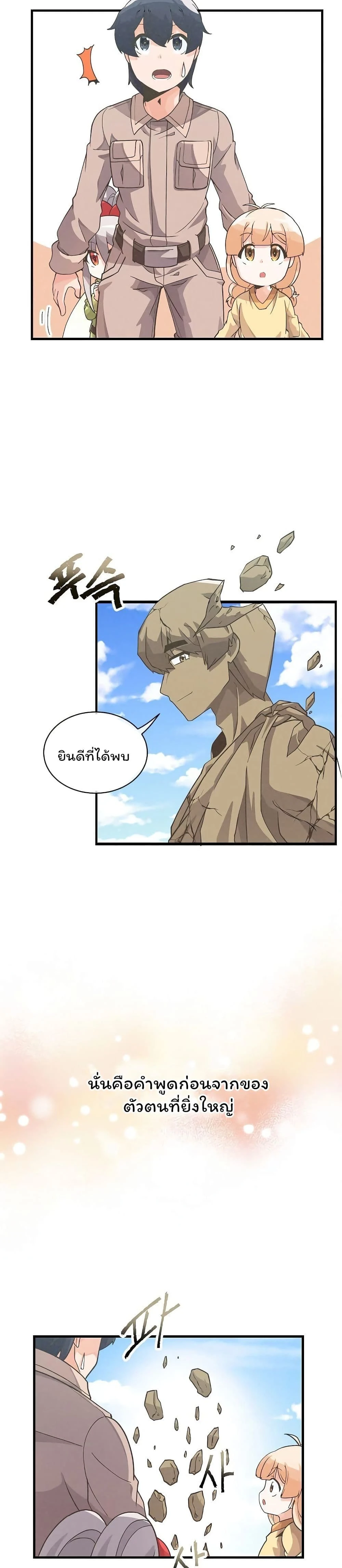 หน้าที่ 19