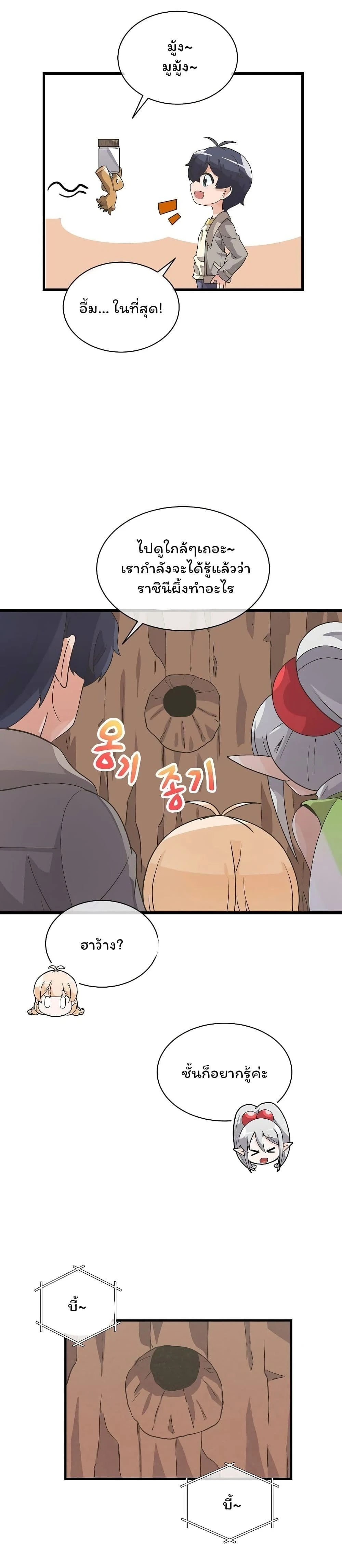 หน้าที่ 27