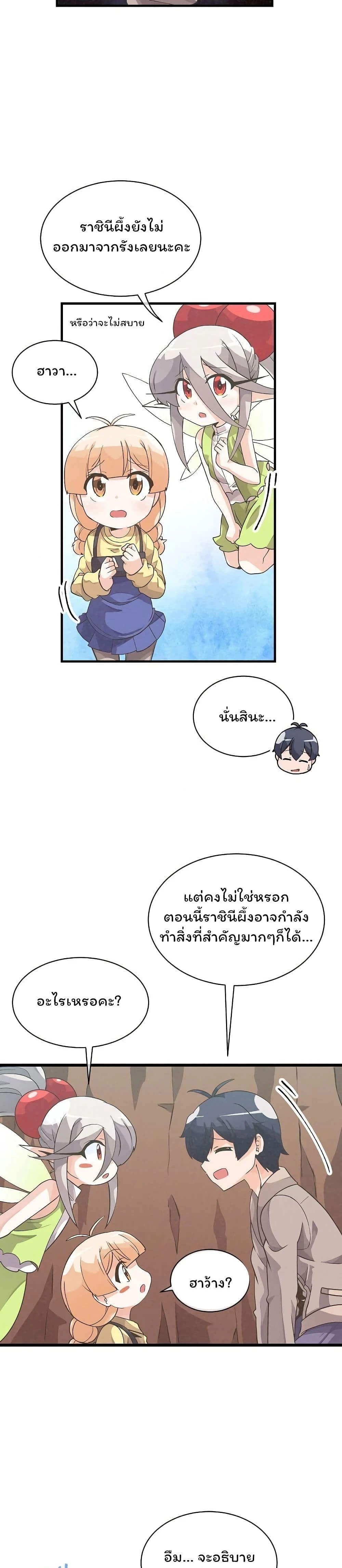 หน้าที่ 25