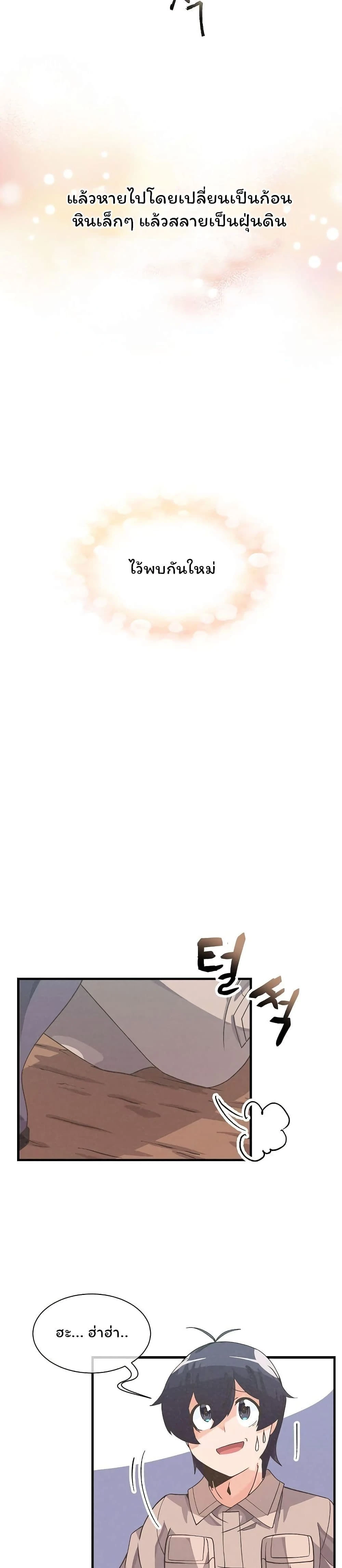 หน้าที่ 20