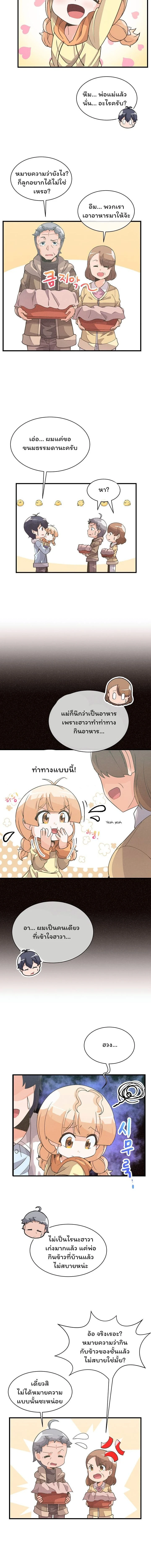 หน้าที่ 3