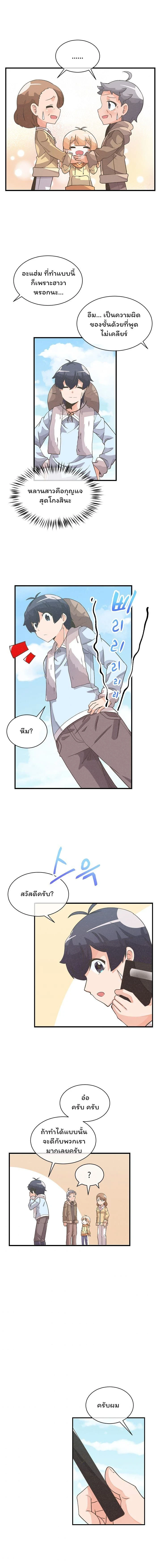 หน้าที่ 5