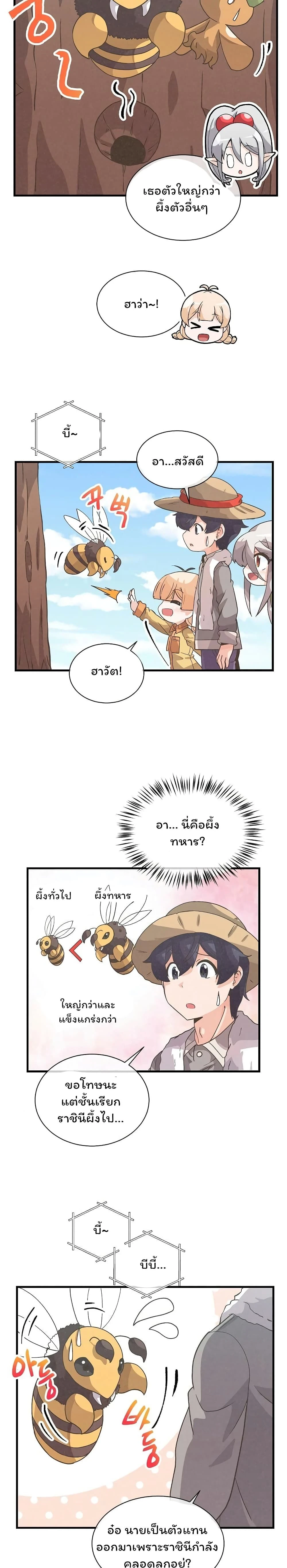 หน้าที่ 15