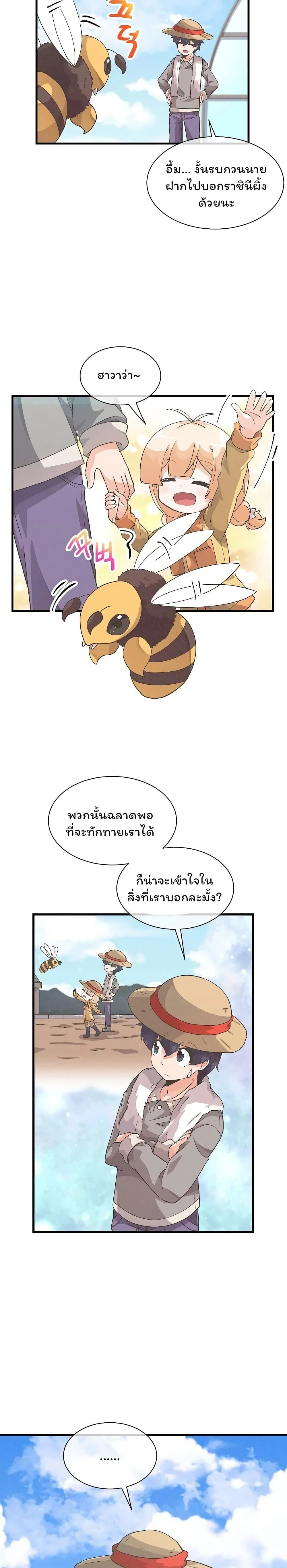หน้าที่ 19