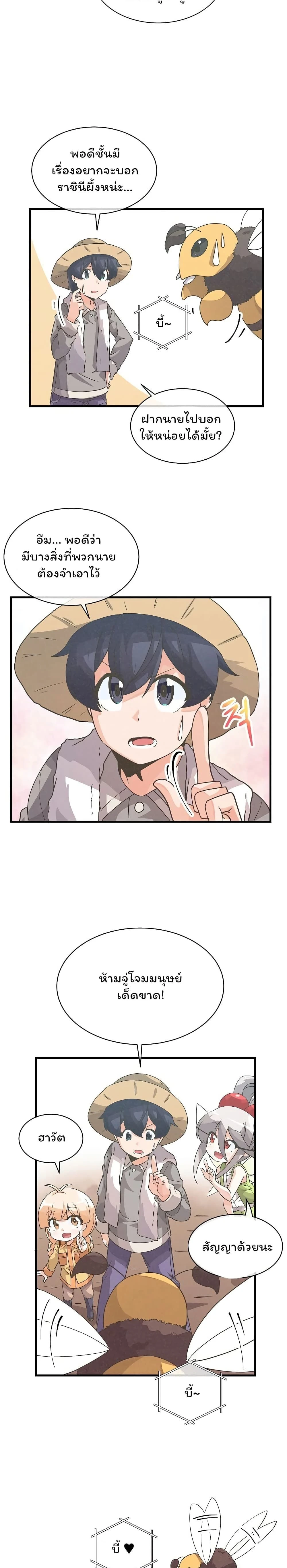 หน้าที่ 16