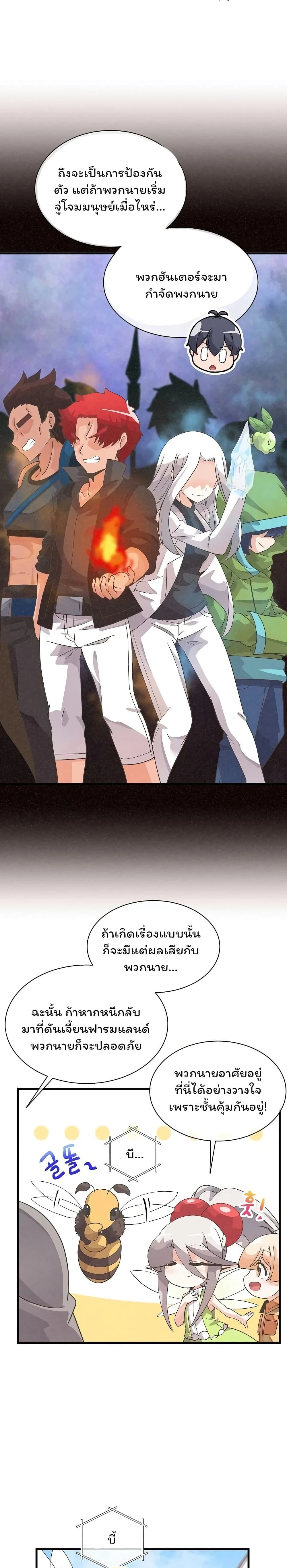 หน้าที่ 18