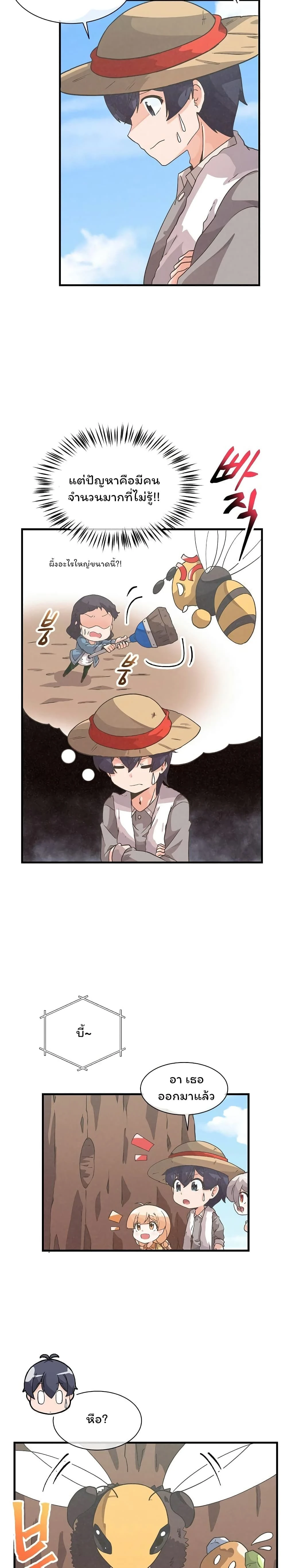 หน้าที่ 14