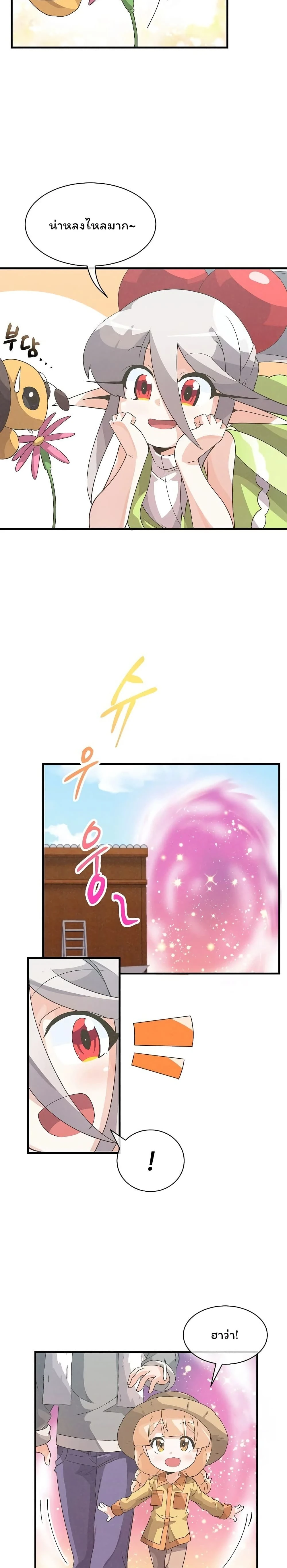 หน้าที่ 7