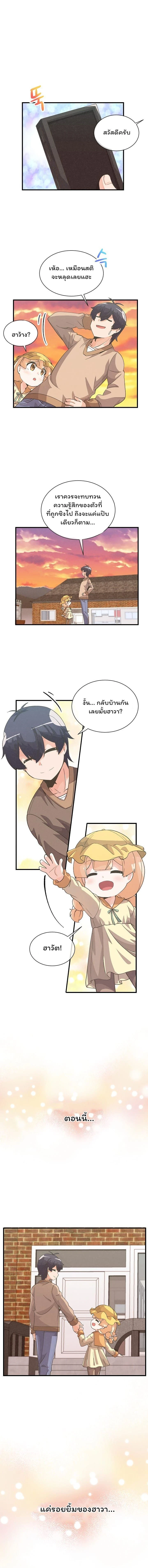 หน้าที่ 9