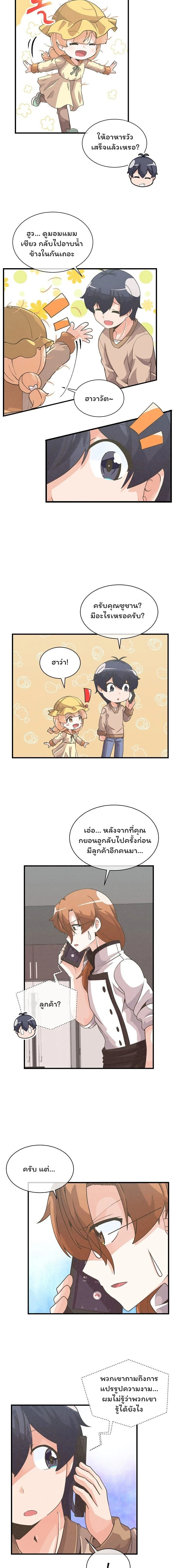 หน้าที่ 7