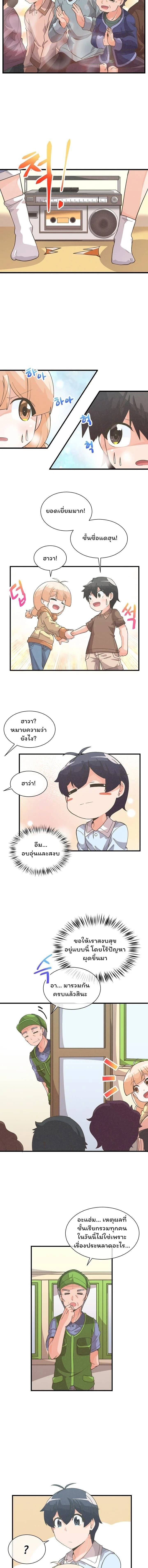 หน้าที่ 11
