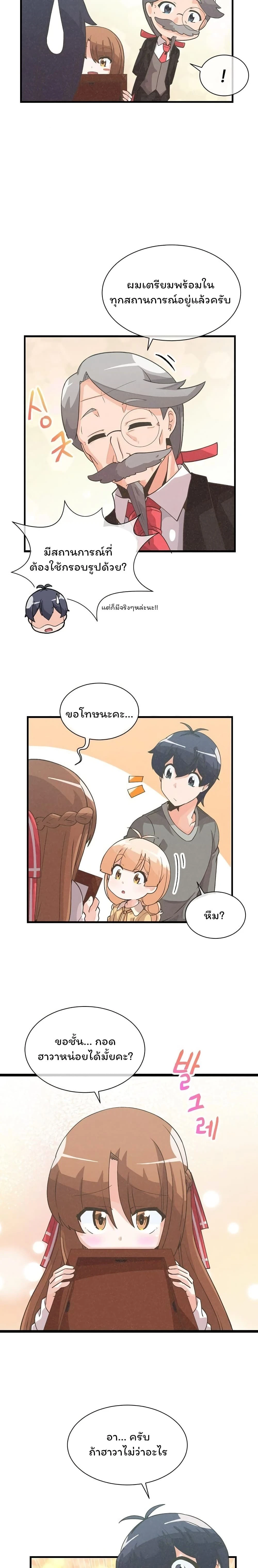 หน้าที่ 14