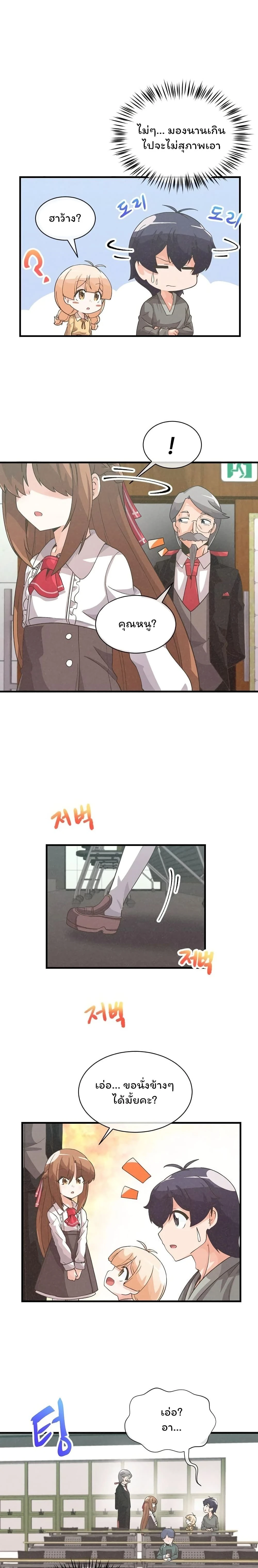 หน้าที่ 6