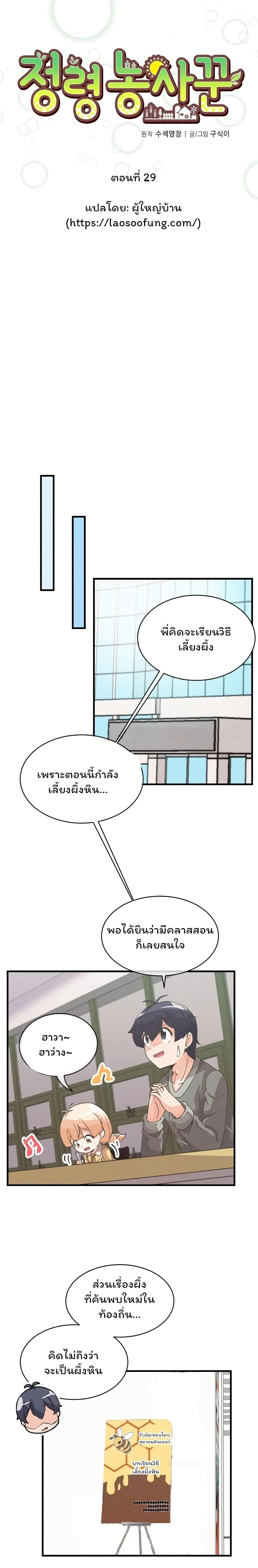 หน้าที่ 3
