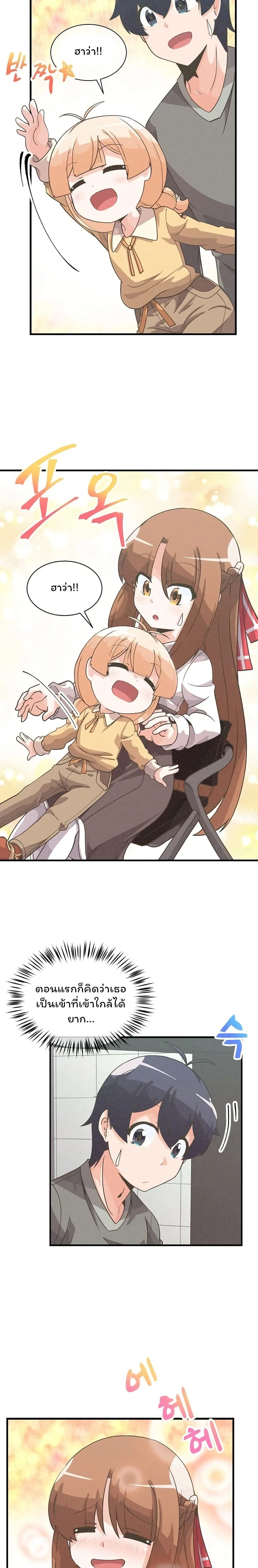 หน้าที่ 15