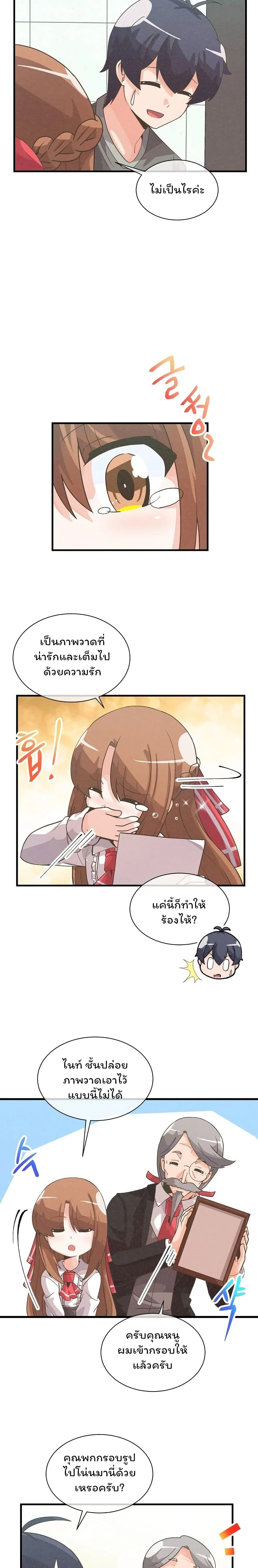 หน้าที่ 13