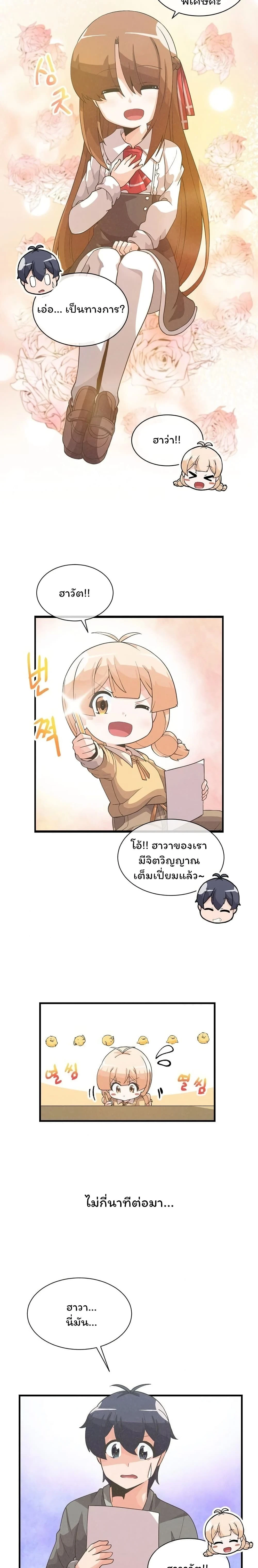 หน้าที่ 11