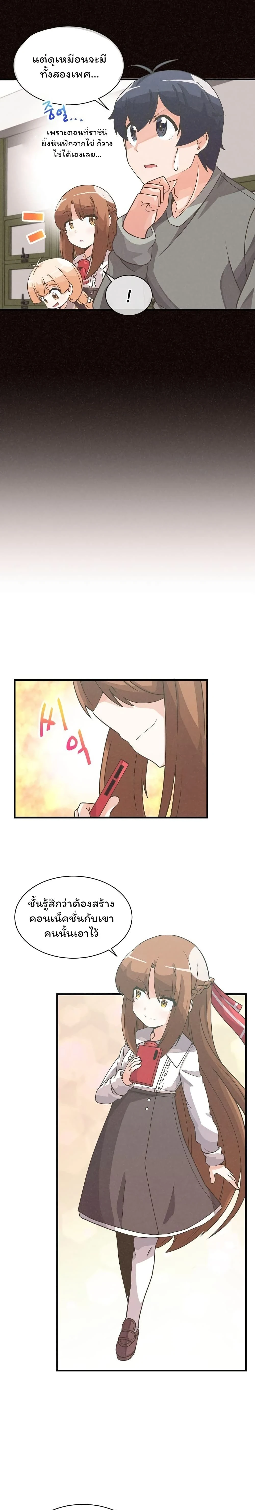 หน้าที่ 7