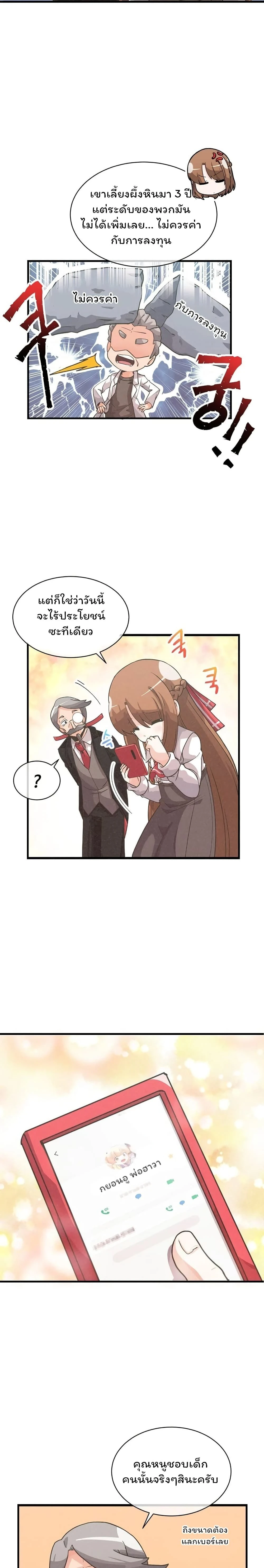 หน้าที่ 5