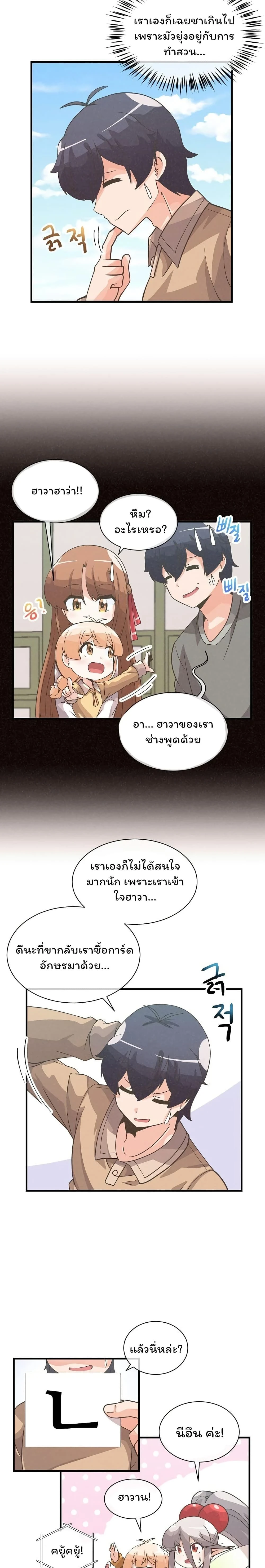 หน้าที่ 10