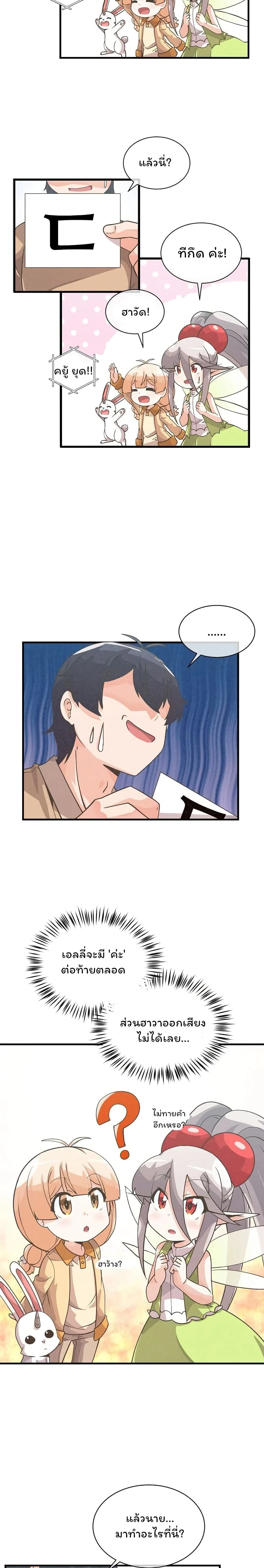 หน้าที่ 11