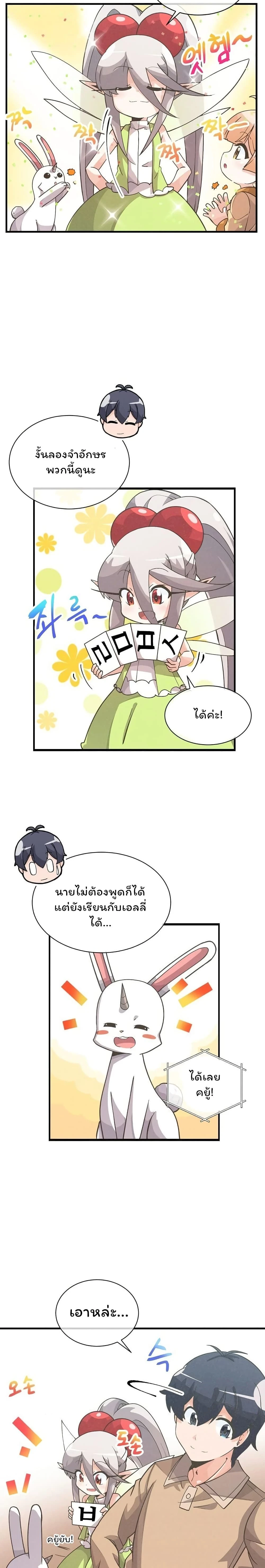 หน้าที่ 14