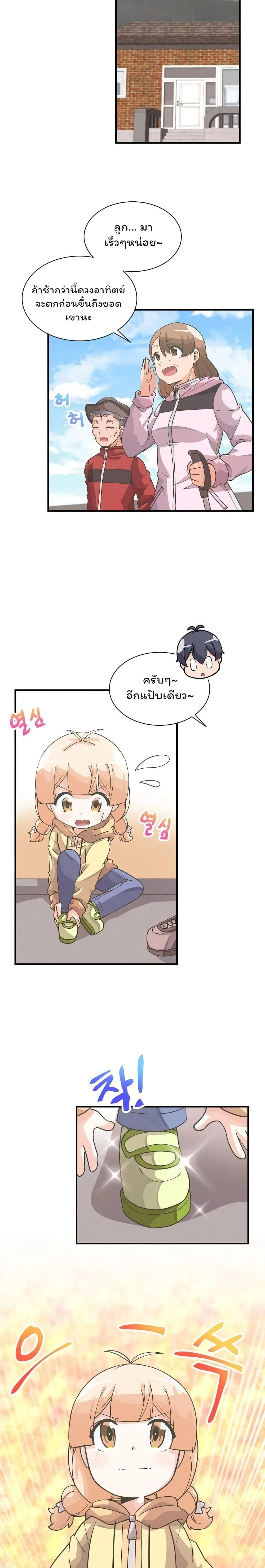 หน้าที่ 17