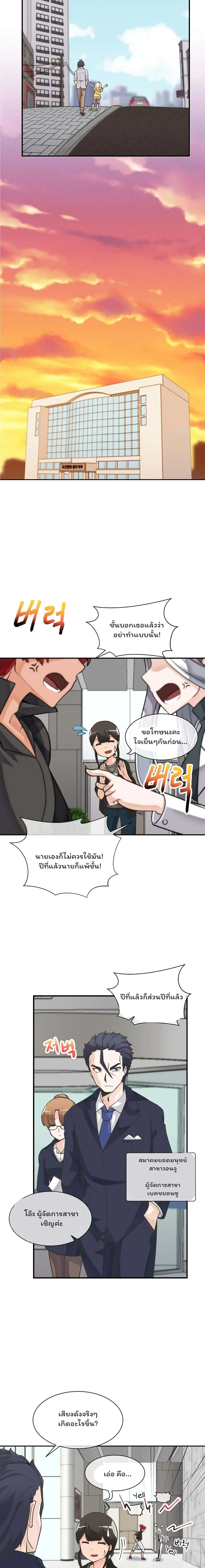 หน้าที่ 6