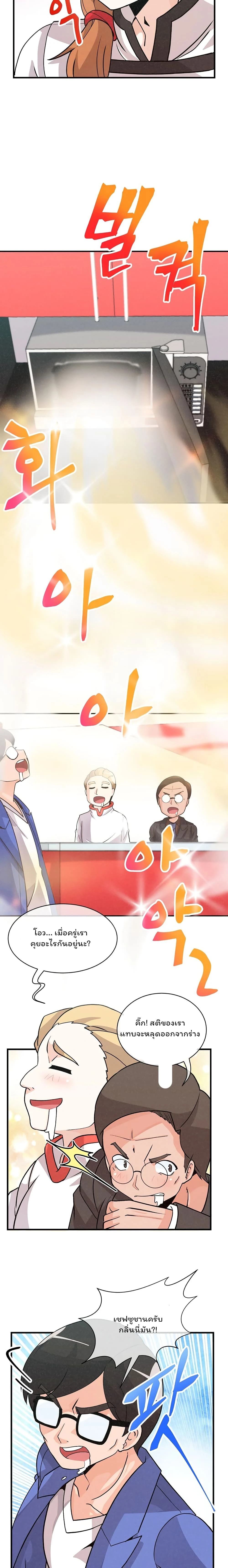 หน้าที่ 12