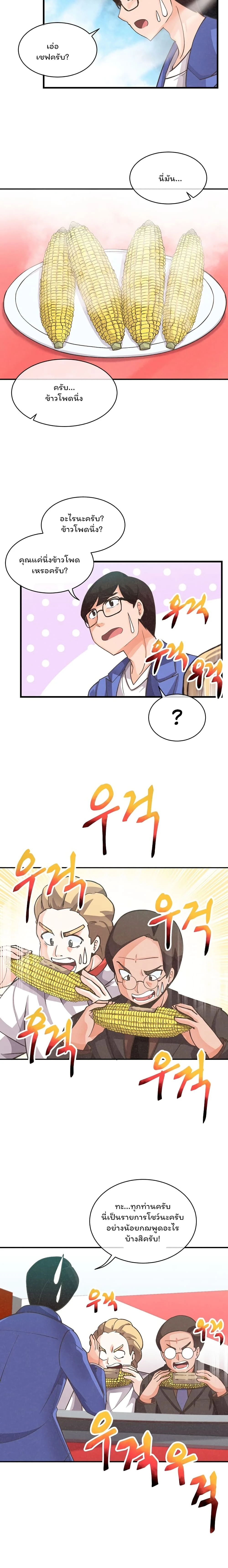 หน้าที่ 18