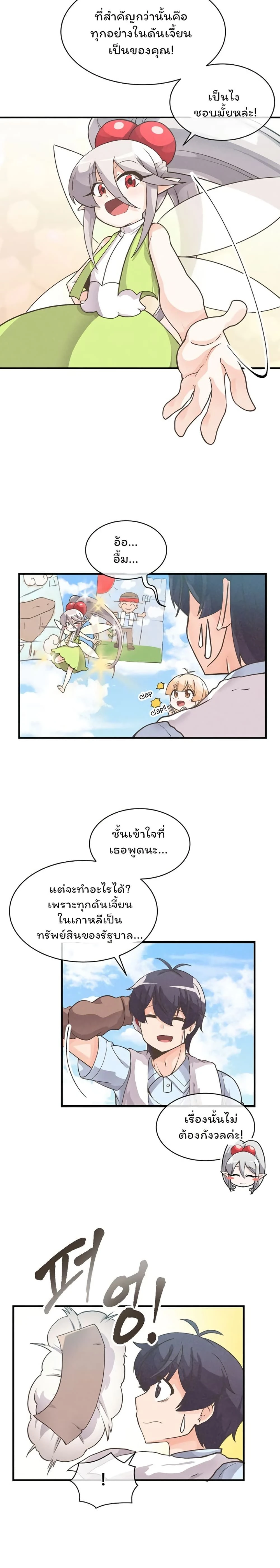 หน้าที่ 9