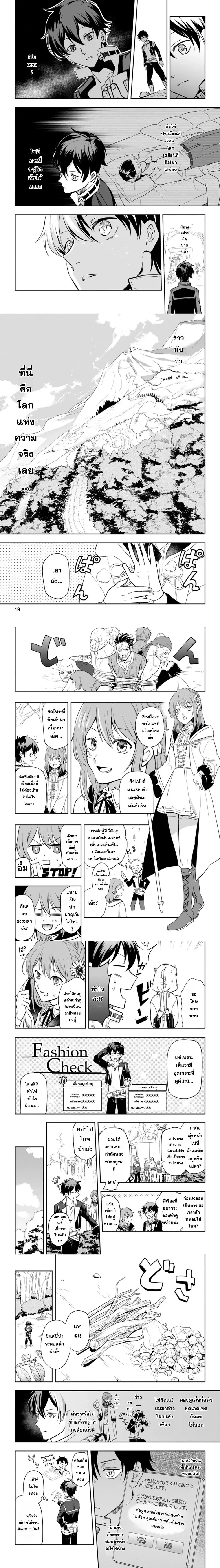 หน้าที่ 4