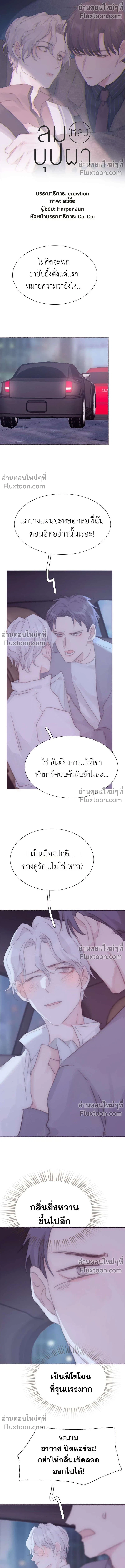 หน้าที่ 2