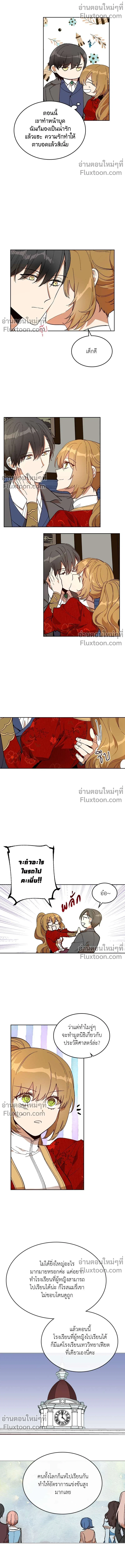 หน้าที่ 8