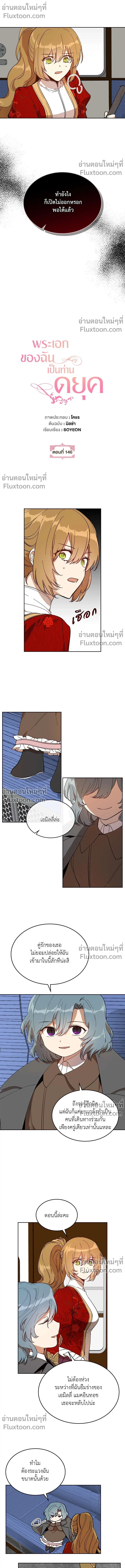 หน้าที่ 2