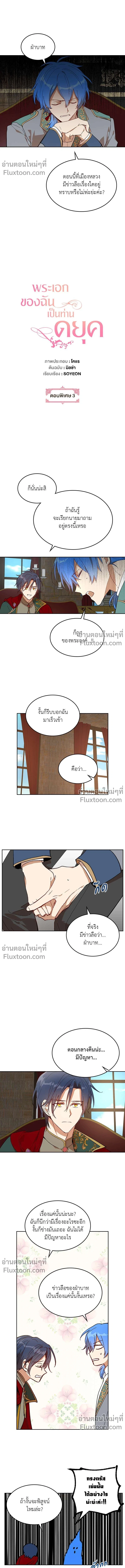 หน้าที่ 2