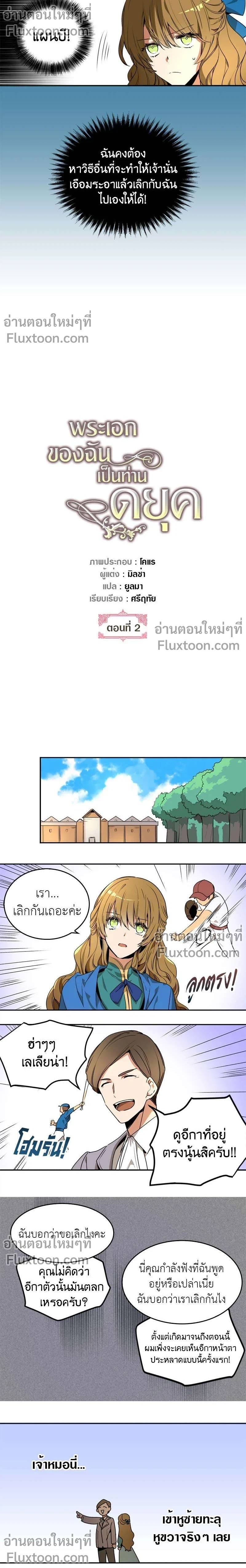 หน้าที่ 3