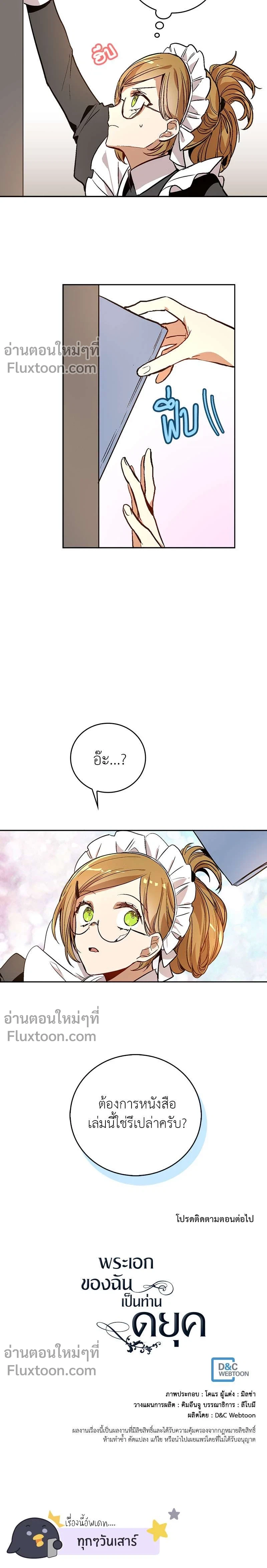 หน้าที่ 10