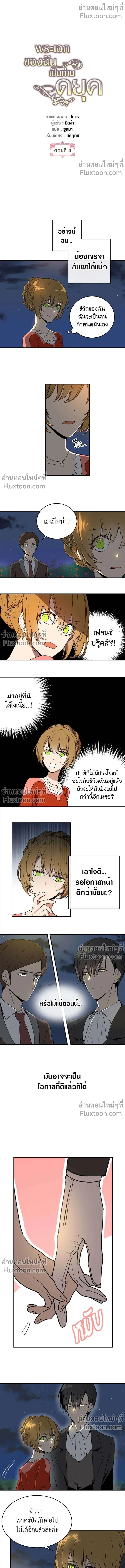 หน้าที่ 2