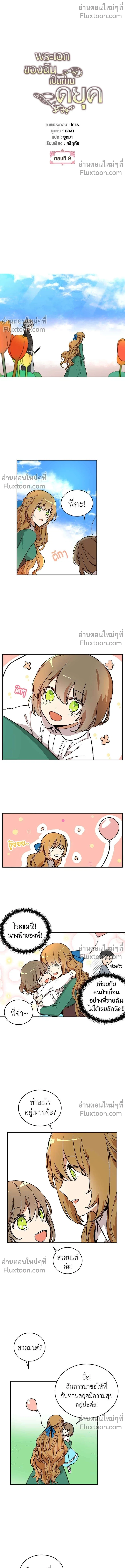 หน้าที่ 2