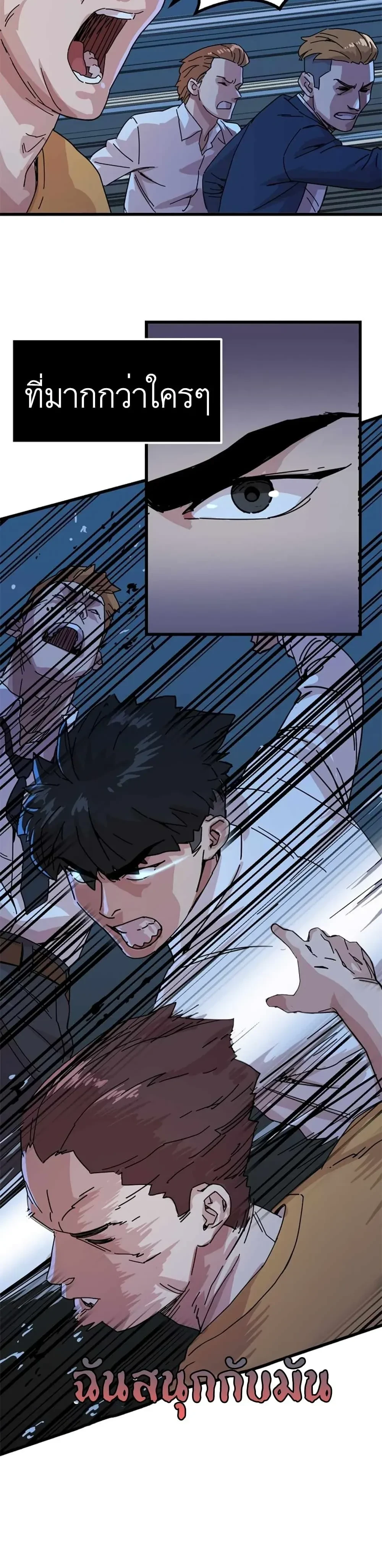 หน้าที่ 25