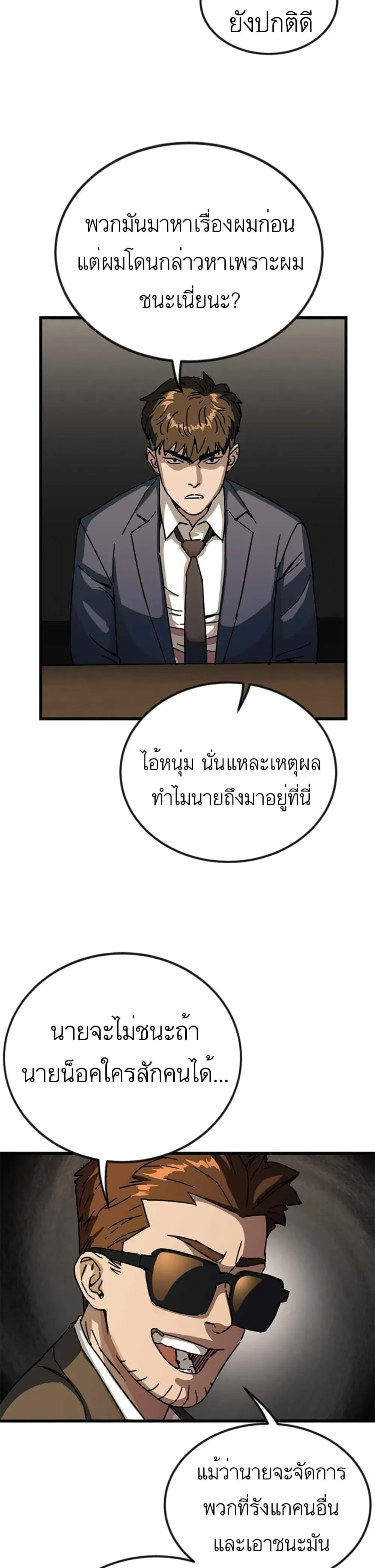หน้าที่ 32