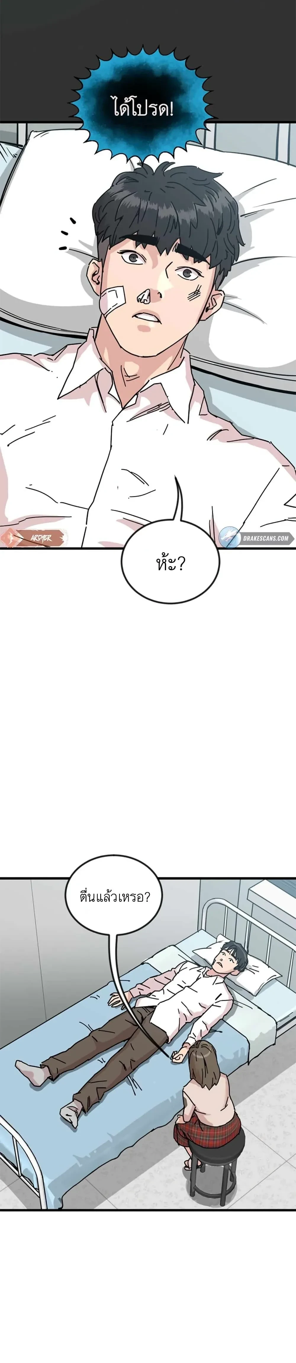 หน้าที่ 3