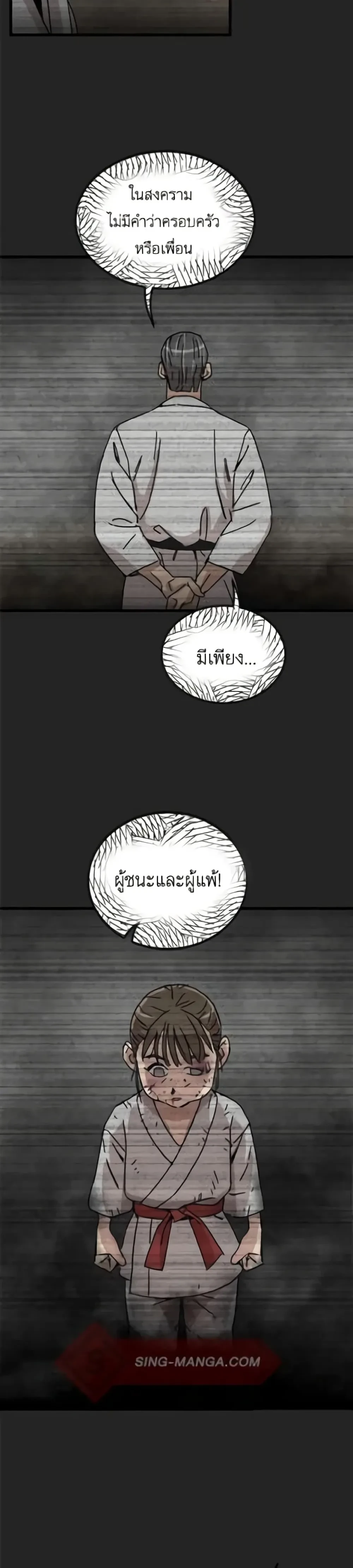 หน้าที่ 34