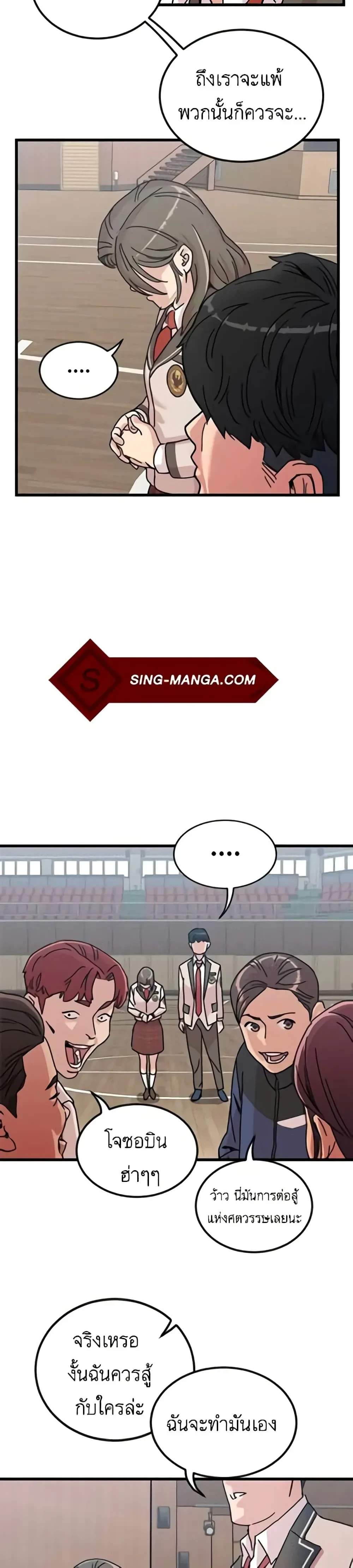 หน้าที่ 2