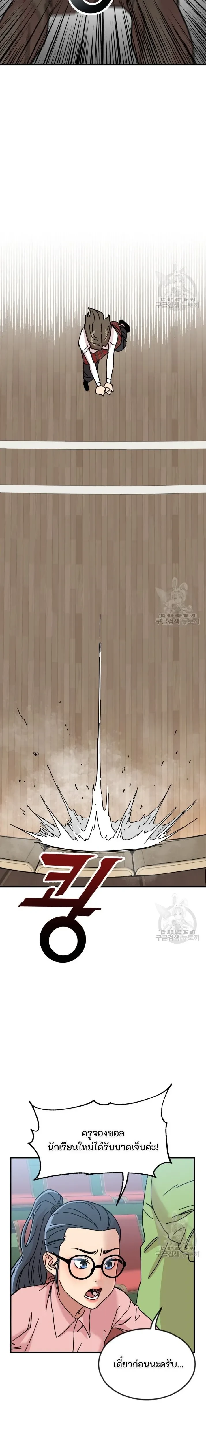 หน้าที่ 19