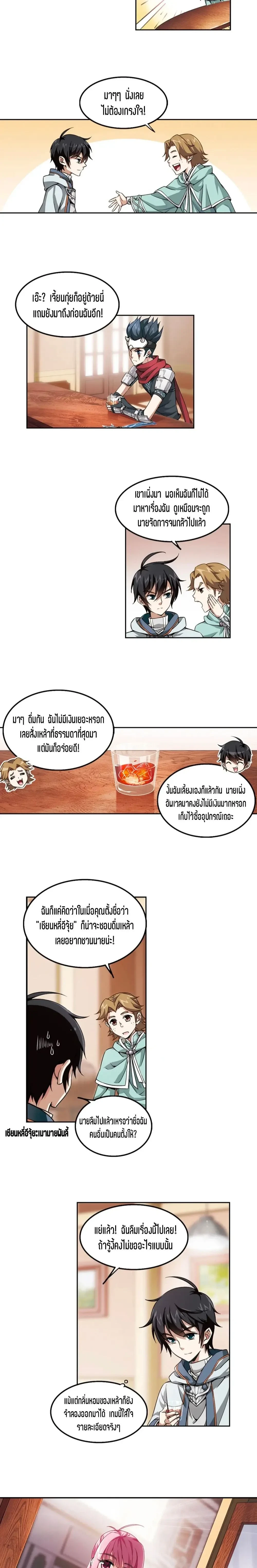 หน้าที่ 4