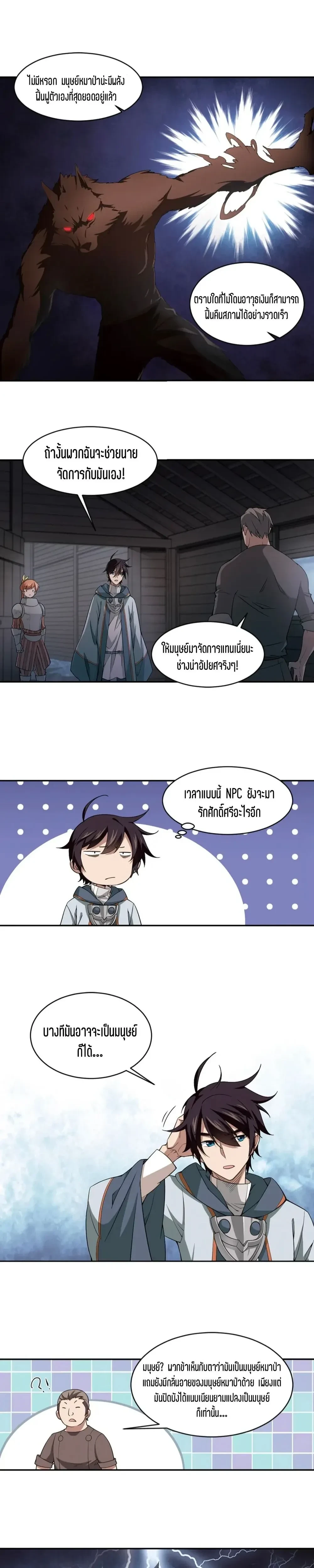 หน้าที่ 4