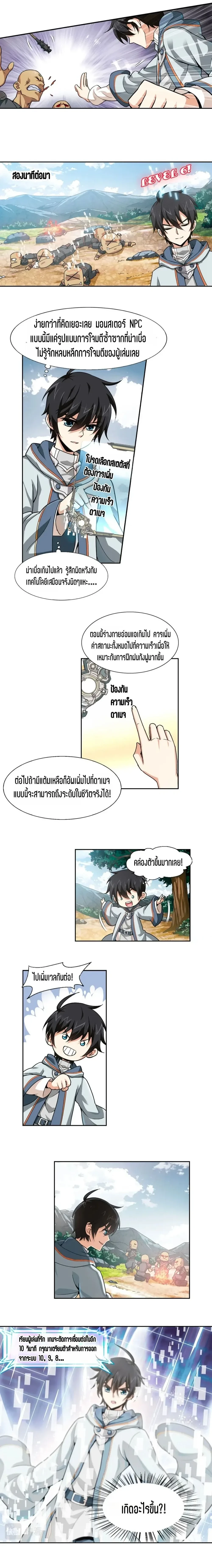 หน้าที่ 5