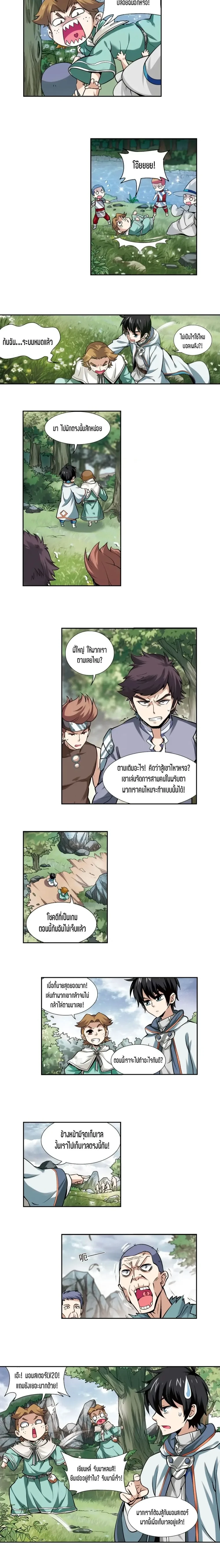 หน้าที่ 5